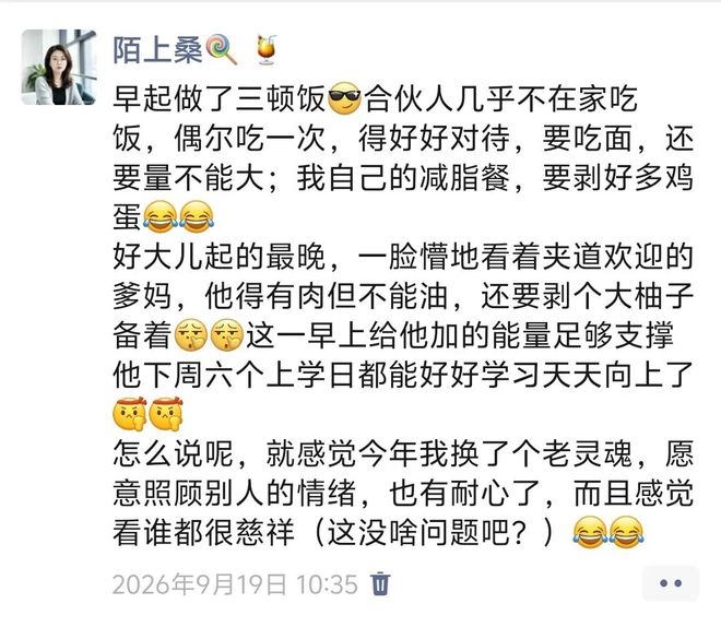 孩子一不小心，厌学了(图3)