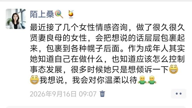 孩子一不小心，厌学了(图4)