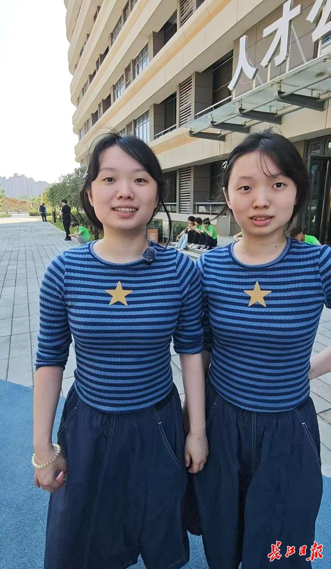 武汉双胞胎姐妹高考“神同步”,分数如同复制粘贴!为什么会出现这种情况?(图1)