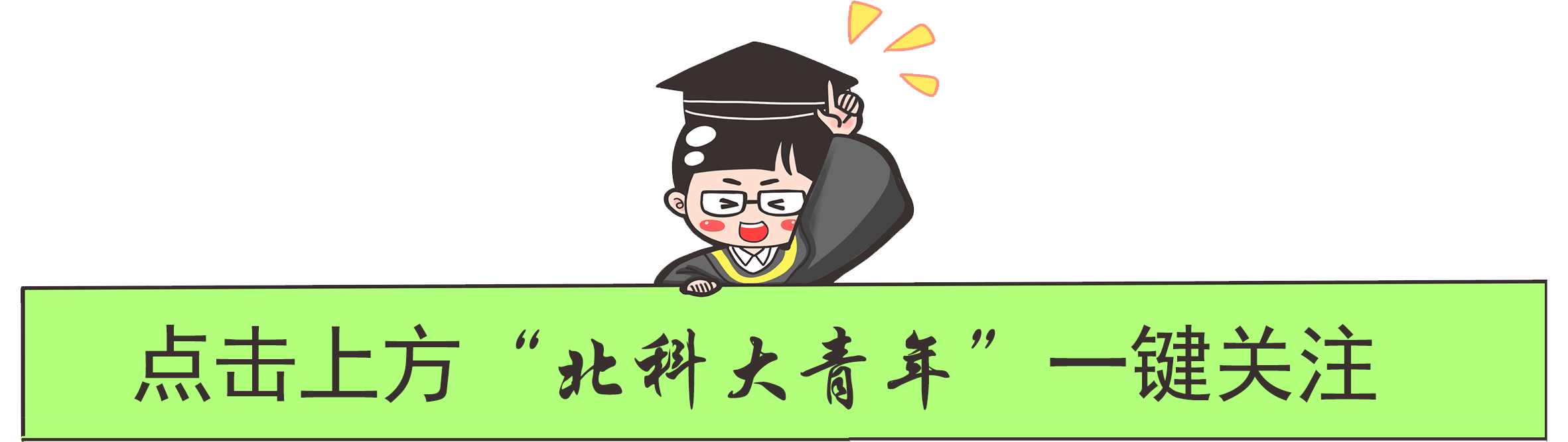 第28届研究生支教团第一次工作汇报会顺利举办