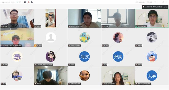 第28届研究生支教团第一次工作汇报会顺利举办(图2)