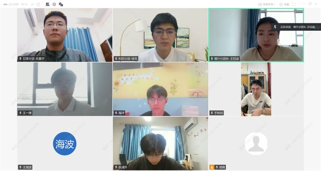 第28届研究生支教团第一次工作汇报会顺利举办(图3)
