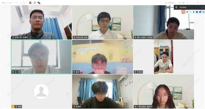 第28届研究生支教团第一次工作汇报会顺利举办(图4)