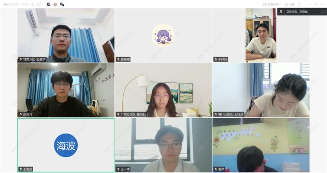 第28届研究生支教团第一次工作汇报会顺利举办(图8)