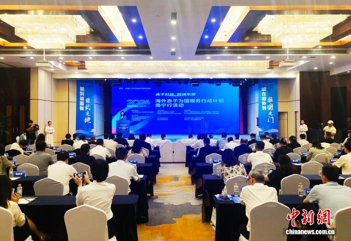 广西南宁推出留学回国人员“一站式”服务平台