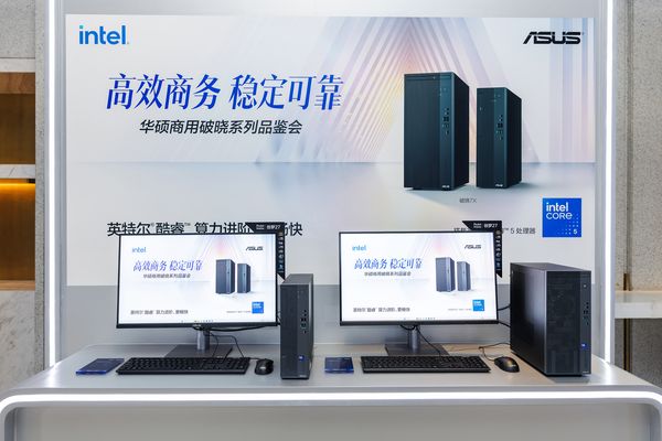华硕商用破晓家族齐聚 覆盖AI Agent时代商用全场景(图3)