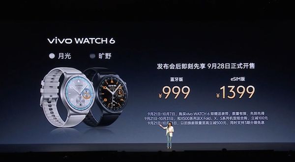 vivo Watch 6正式发布 蓝牙版999元 eSIM版1399元(图2)
