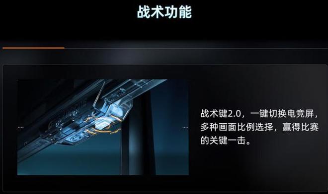 既要又要还要?技嘉GO27Q32治好你的OLED屏“选择困难症”(图2)