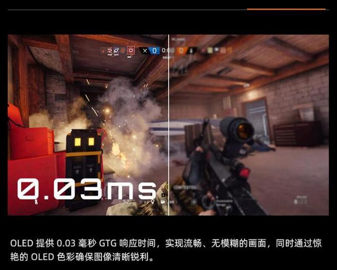 既要又要还要?技嘉GO27Q32治好你的OLED屏“选择困难症”(图3)