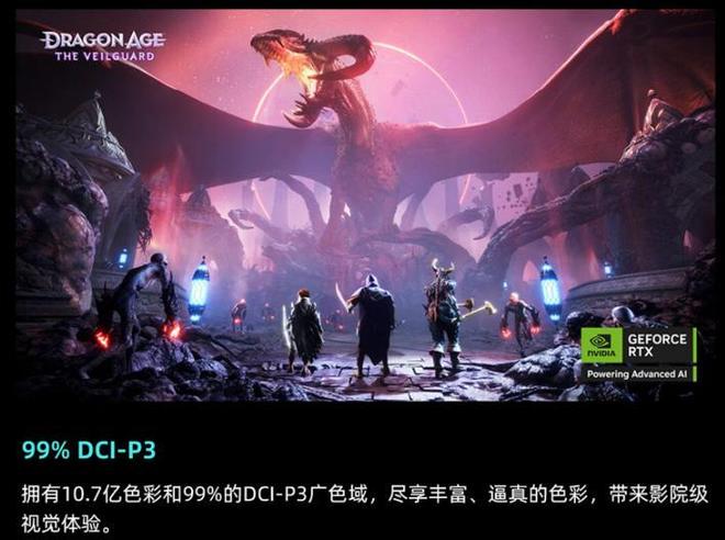 既要又要还要?技嘉GO27Q32治好你的OLED屏“选择困难症”(图4)
