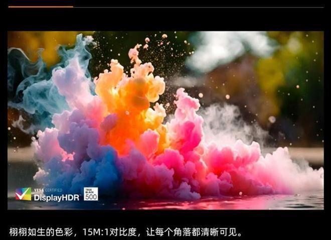 既要又要还要?技嘉GO27Q32治好你的OLED屏“选择困难症”(图5)