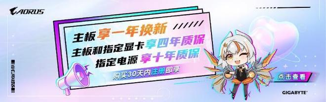 既要又要还要?技嘉GO27Q32治好你的OLED屏“选择困难症”(图9)