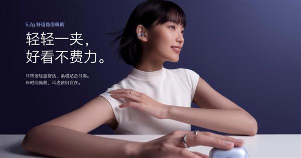 vivo Buds Clip耳夹耳机发布:5.2g重量超轻超舒适 599元起(图2)