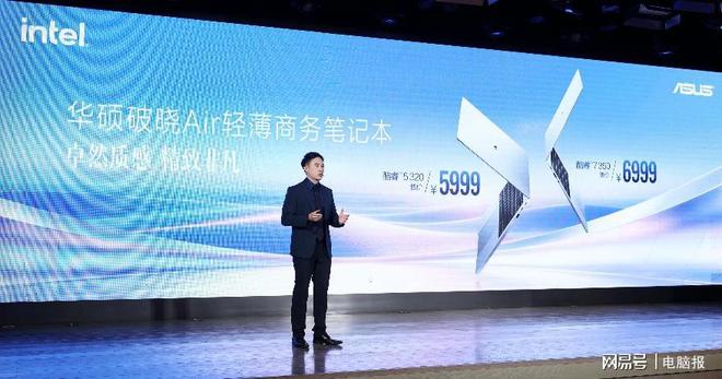 破晓先行，智领未来！华硕商用破晓家族拥抱AI Agent时代(图4)