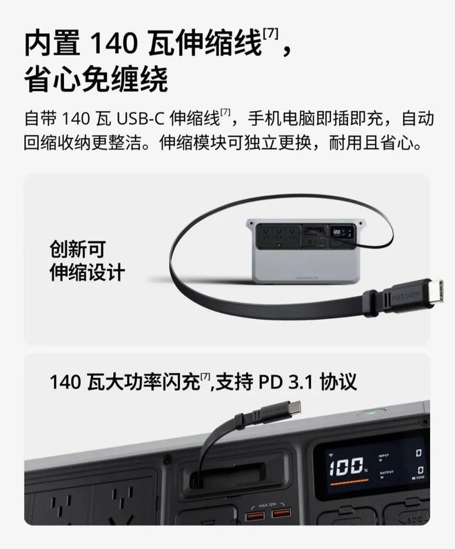 大疆发布2度电户外电源DJI Power Auro 2000 Elite，4799元起(图5)