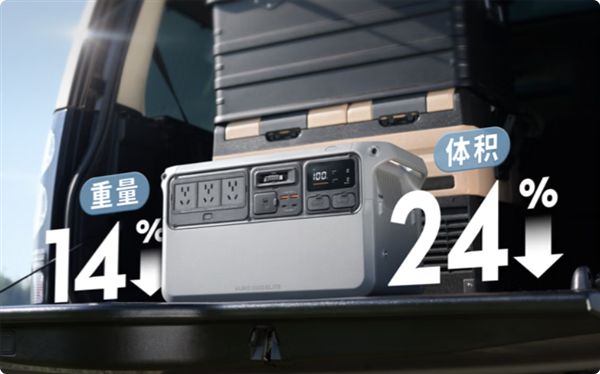 4799元 大疆发布2度电户外电源：稳定2000W输出、自带140W伸缩线(图2)