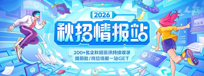 从升学到求职，四六级成绩扮演着怎样的角色？                  大学生如何利用英语提升自己的求职竞争力(图2)