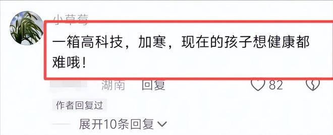 “住校带这些，你女儿健康不要了？”一份恒温包裹，让家长被骂惨了(图3)