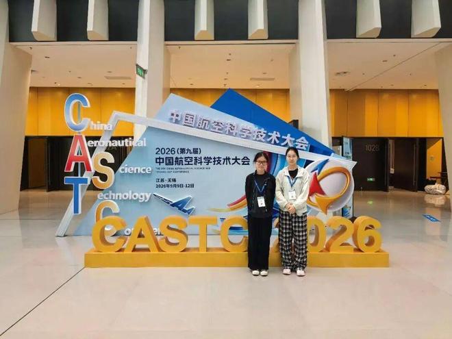 直击航空顶会！北京这所优质特色校操作太燃啦(图2)