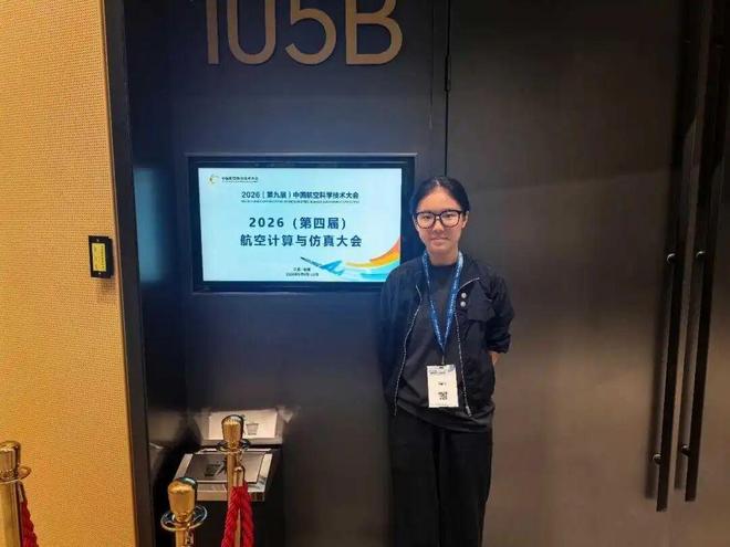 直击航空顶会！北京这所优质特色校操作太燃啦(图5)