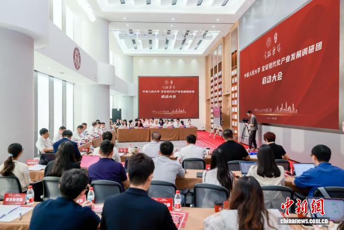 “宝研聚势”中国人民大学宝安现代化产业发展调研团启动