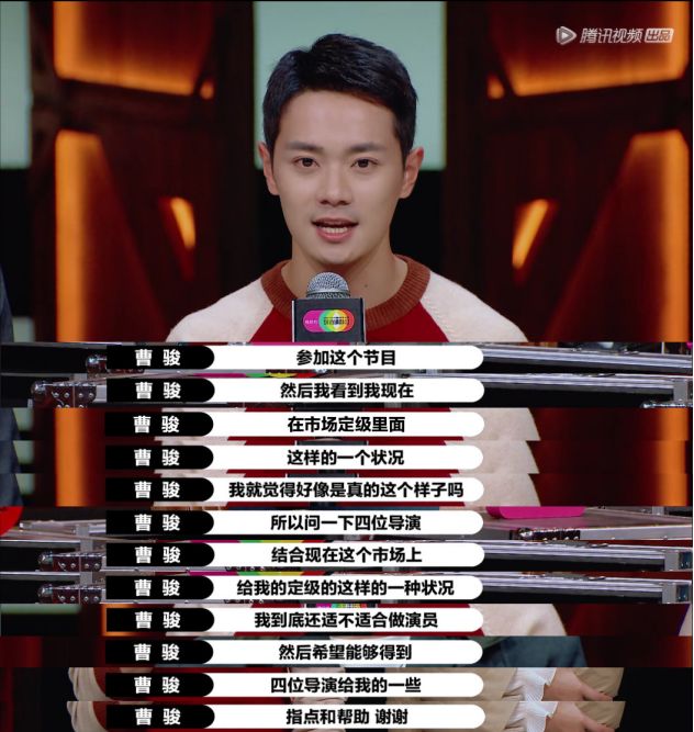 内娱意难平CP，滤镜碎一地(图13)