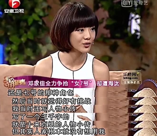 内娱意难平CP，滤镜碎一地(图32)