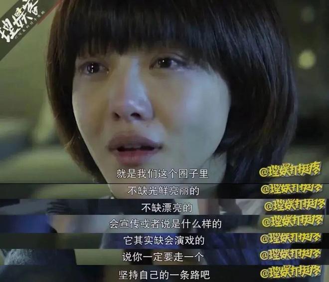 内娱意难平CP，滤镜碎一地(图40)