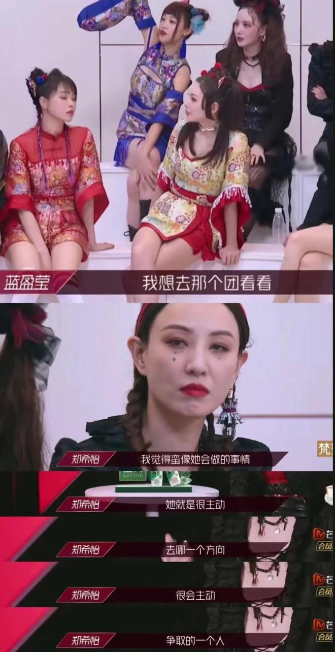 内娱意难平CP，滤镜碎一地(图10)