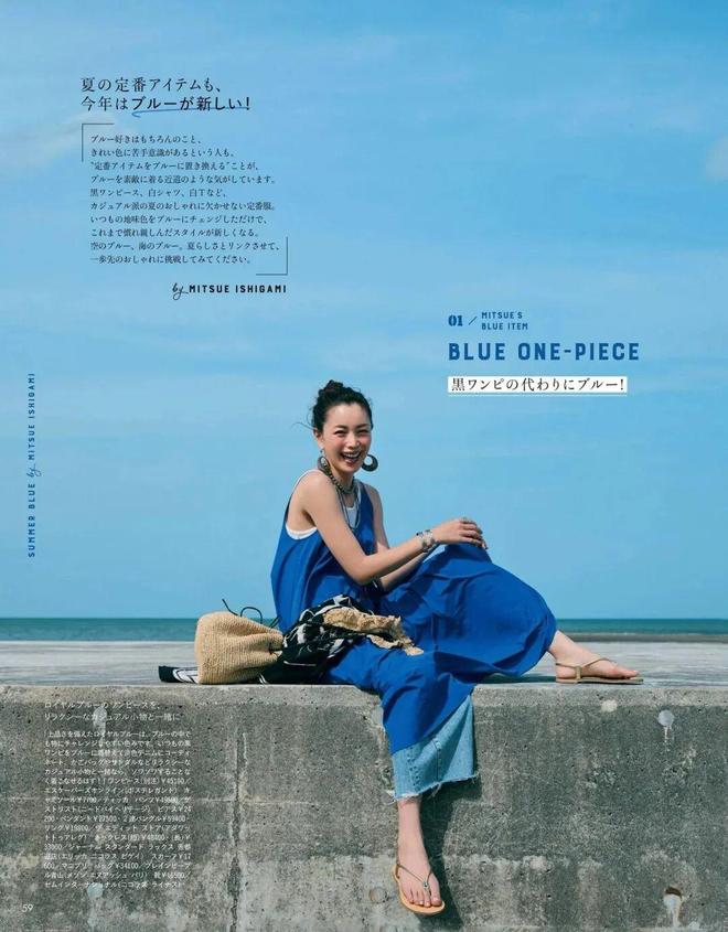 国庆穿搭我已准备好！附行李箱清单(图32)