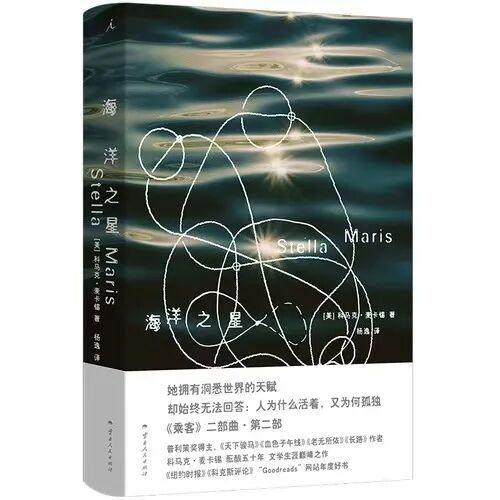 伊姐周日热推：电视剧《冬城猎凶》；电视剧《不是你的恋爱》(图7)