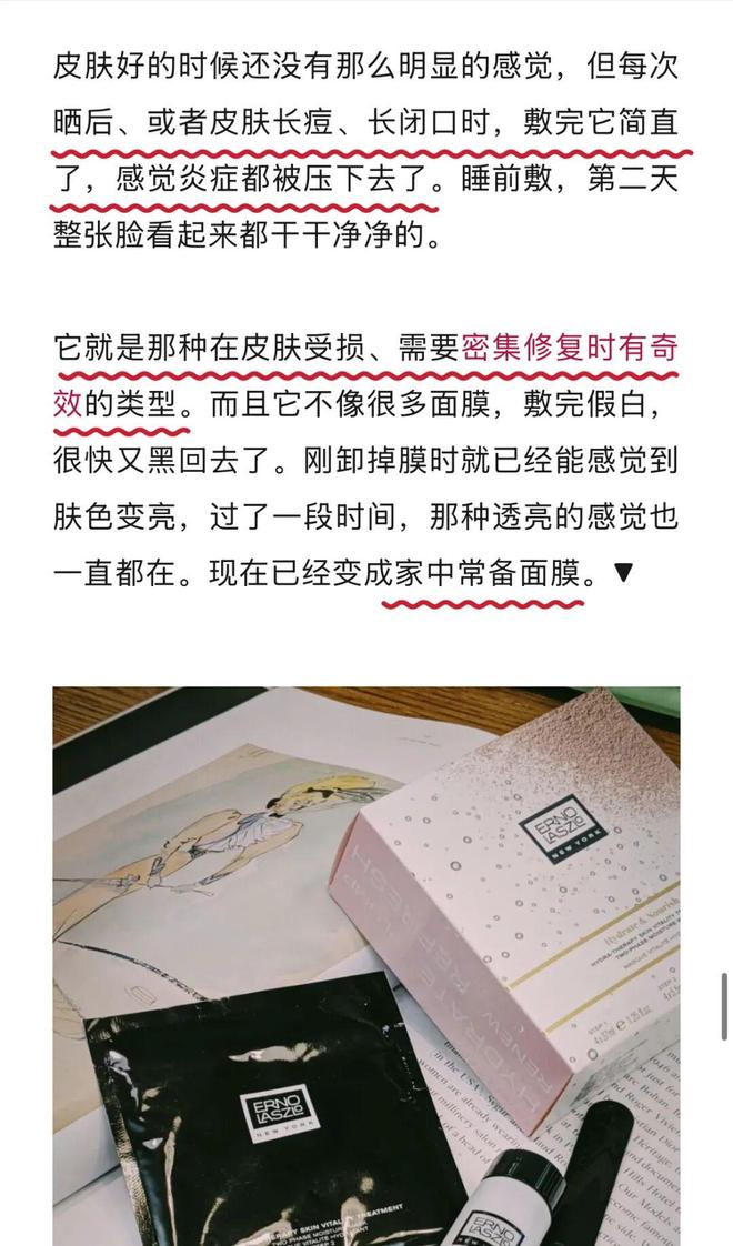 白月光清单|| 只要它不停产，我能爱到80岁！(图14)