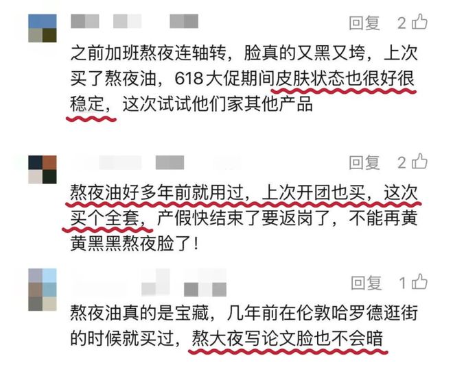 白月光清单|| 只要它不停产，我能爱到80岁！(图3)