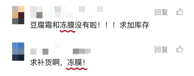 白月光清单|| 只要它不停产，我能爱到80岁！(图26)