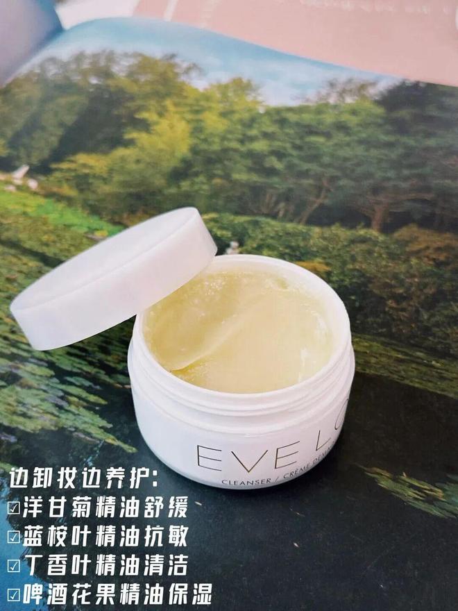 白月光清单|| 只要它不停产，我能爱到80岁！(图41)