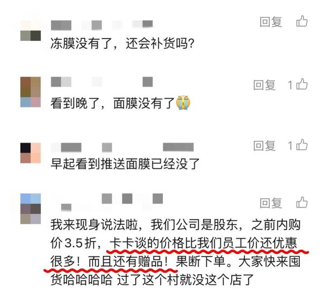 白月光清单|| 只要它不停产，我能爱到80岁！(图6)