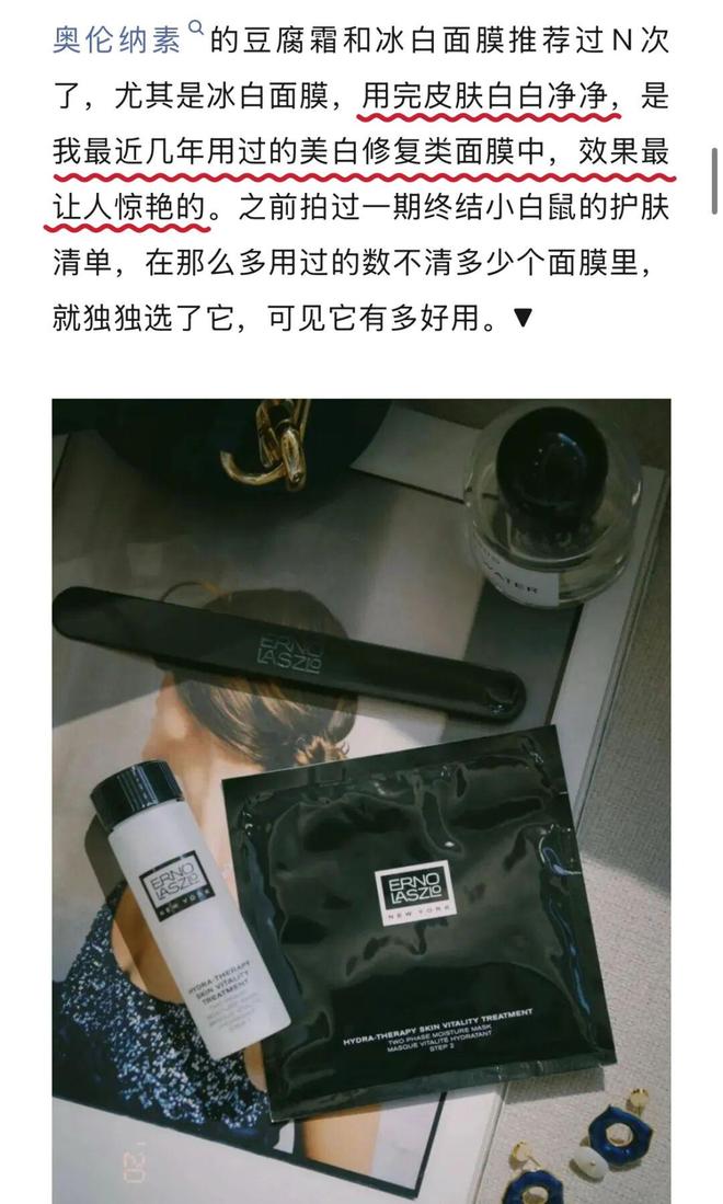 白月光清单|| 只要它不停产，我能爱到80岁！(图8)