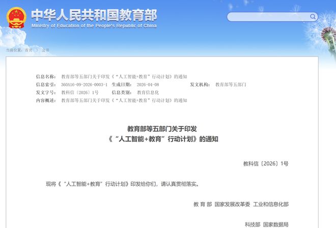 不买试卷之后：校长必须接住的命题权(图4)