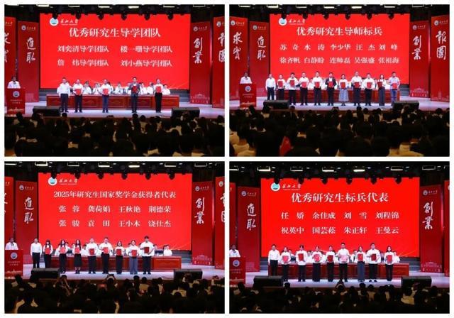 长江大学举行2026级研究生开学典礼(图2)