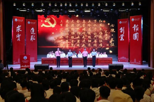 长江大学举行2026级研究生开学典礼(图8)