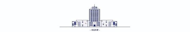长江大学举行2026级研究生开学典礼(图10)