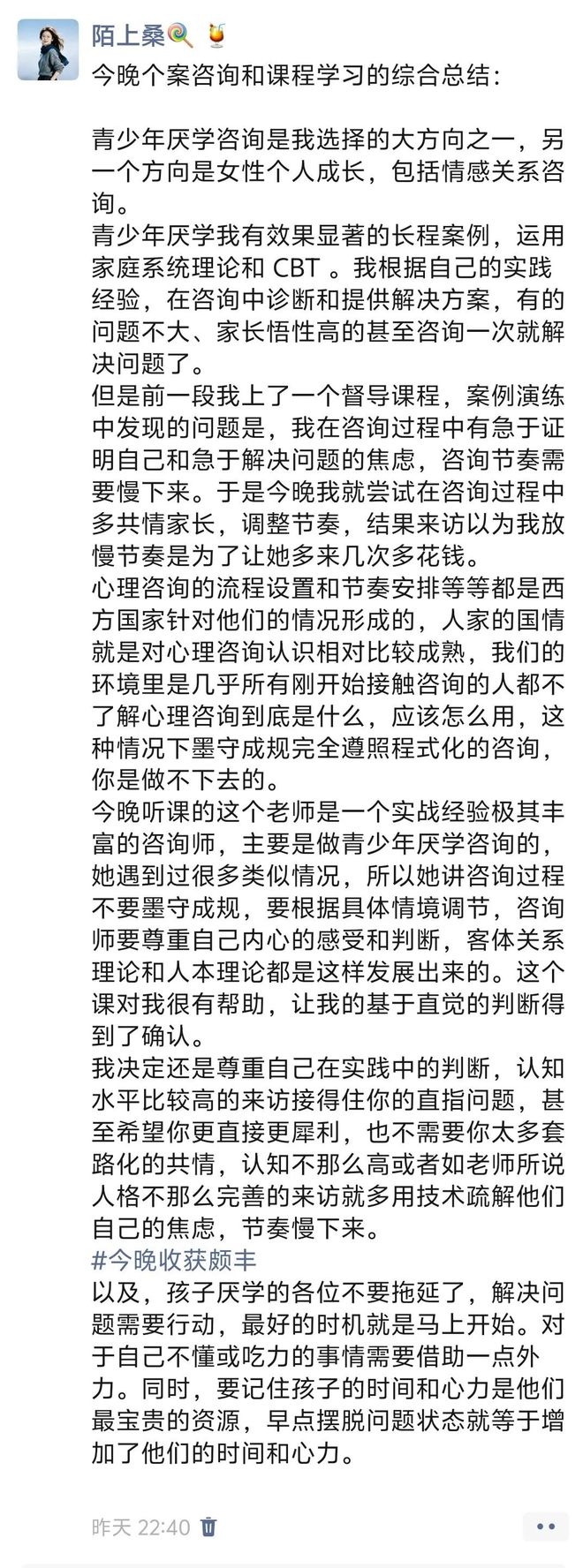 普通家长，一般都不知道自己有多普