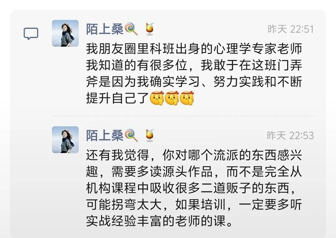普通家长，一般都不知道自己有多普(图2)