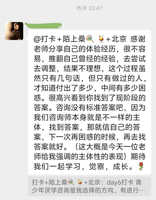 普通家长，一般都不知道自己有多普(图3)