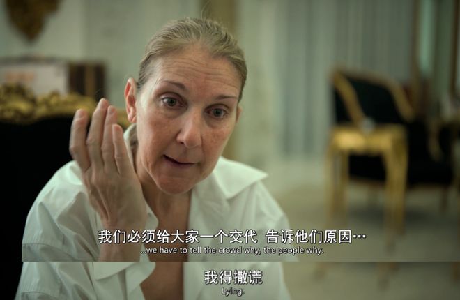 消失的天后,带病复出,先赚10个亿(图14)