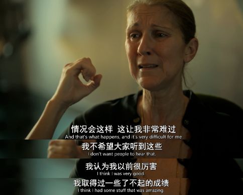 消失的天后,带病复出,先赚10个亿(图8)