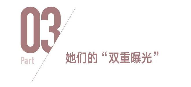 窦佳嫄x高原，在画廊打开了私人相册(图11)