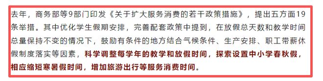 春秋假再难，能有密考难？(图1)