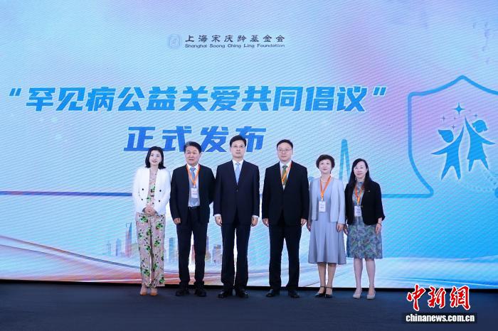 多方在沪探索罕见病保障与产业协同创新转化之路(图2)