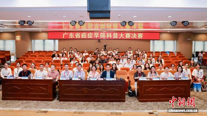 广东省癌症早筛科普大赛助医疗科普提质增效